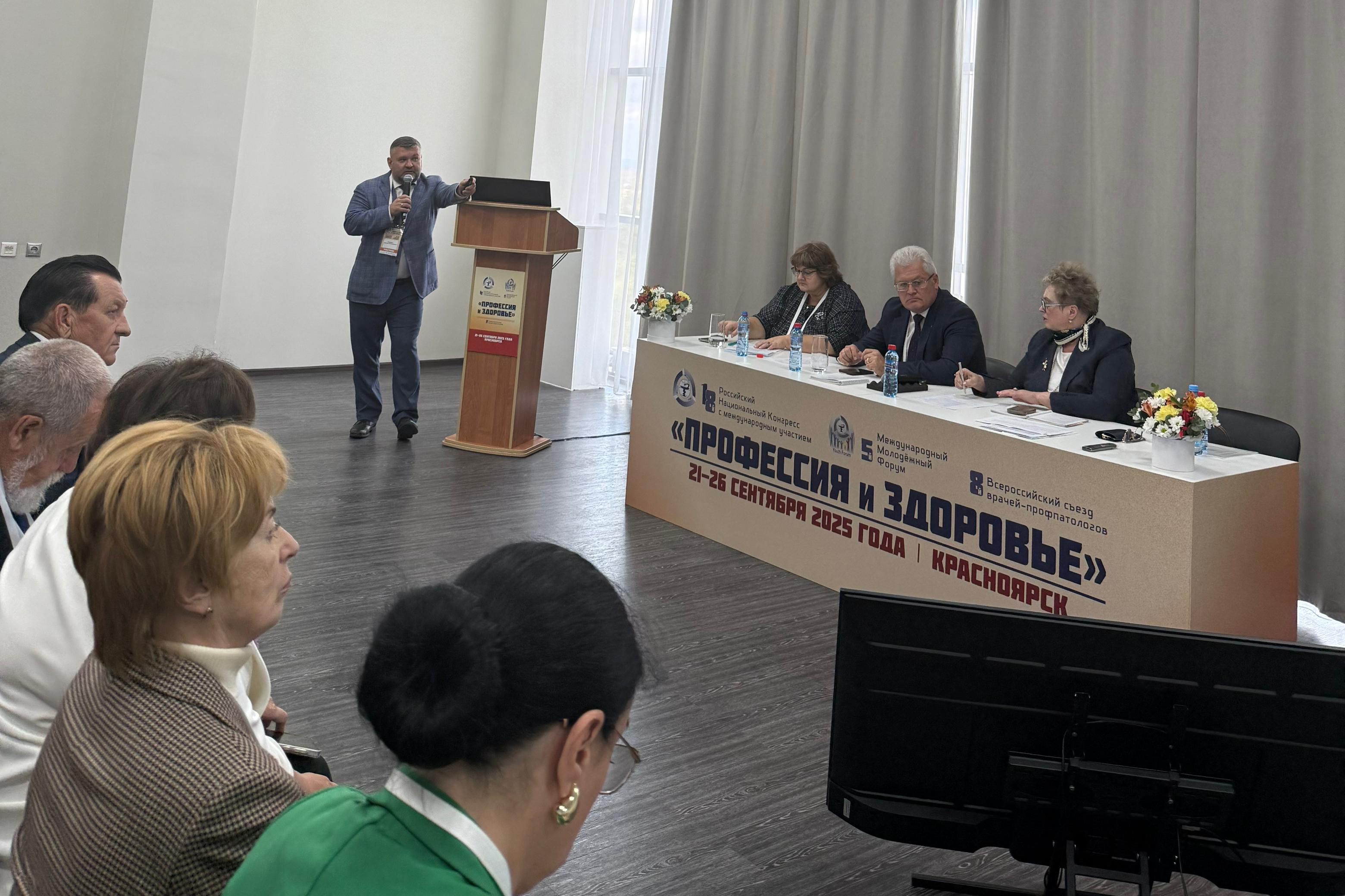 От цифровой ЭКГ к интегральной оценке здоровья работников: эксперты ГК «ММЦ» выступили на конгрессе в Красноярске