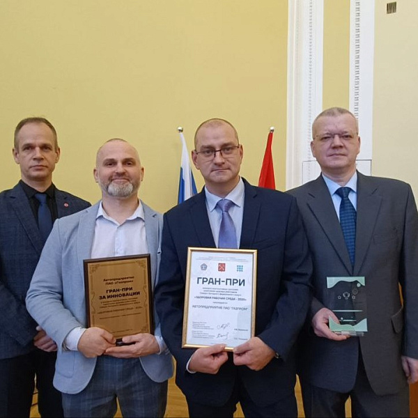 Гран-при конкурса на лучшую корпоративную программу «Здоровая рабочая среда» — наша общая победа!